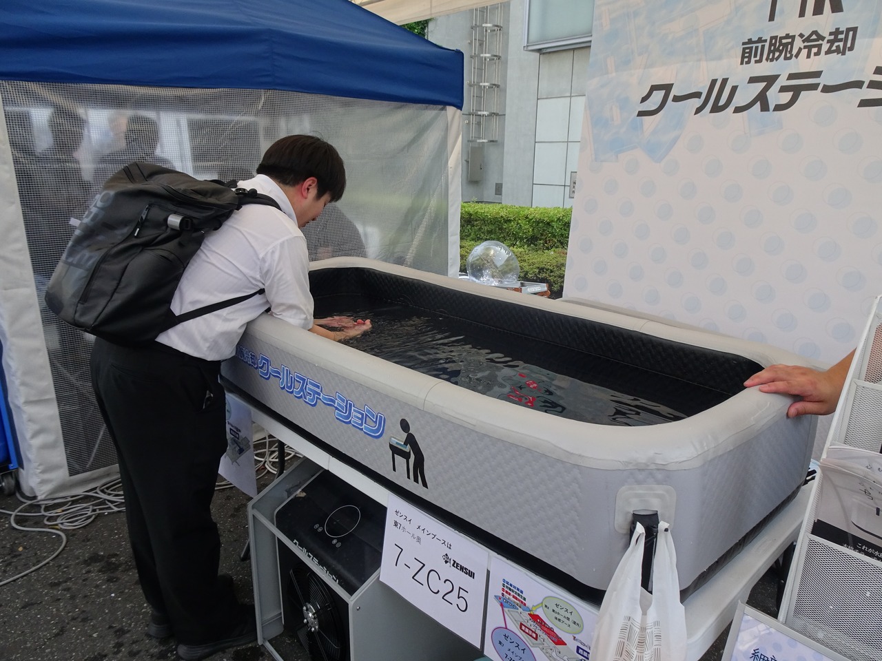 ゼンスイ　　前腕冷却で熱中症対策 10～15分でクールダウン